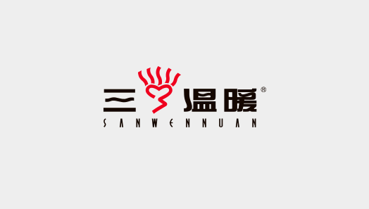 三溫暖馬家?guī)r專賣店盛大開業(yè)