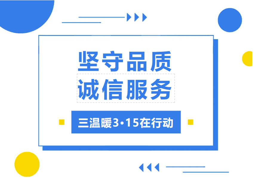 從1995年到現(xiàn)在，三溫暖SWN一直在做的事——誠信服務(wù)、品質(zhì)至上！